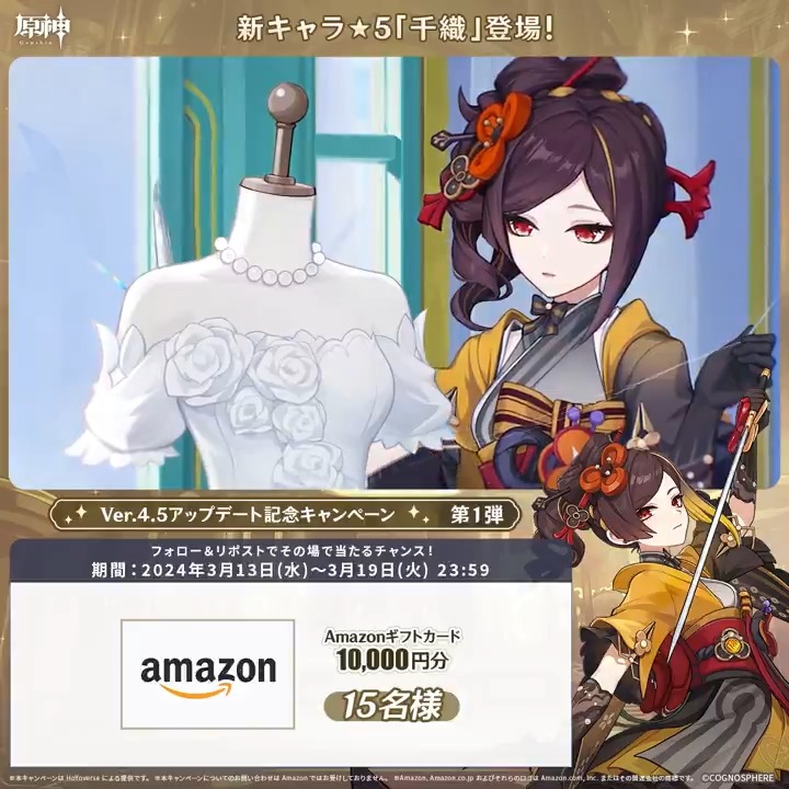 甘夏様♡専用 土井製菓】あまなつゼリー（8個入） : 富士川 NEST - 通販