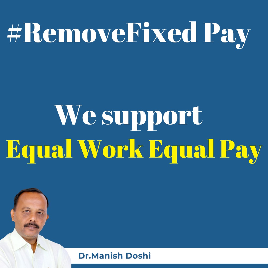 સરકાર જૂની પેન્શન યોજના પુનઃ લાગુ કરે અને  #RemoveFixPay તાત્કાલિક અસરથી હટાવી ગુજરાતનાં યુવાનોનુંઆર્થિક શોષણ અટકાવે.
#OPS