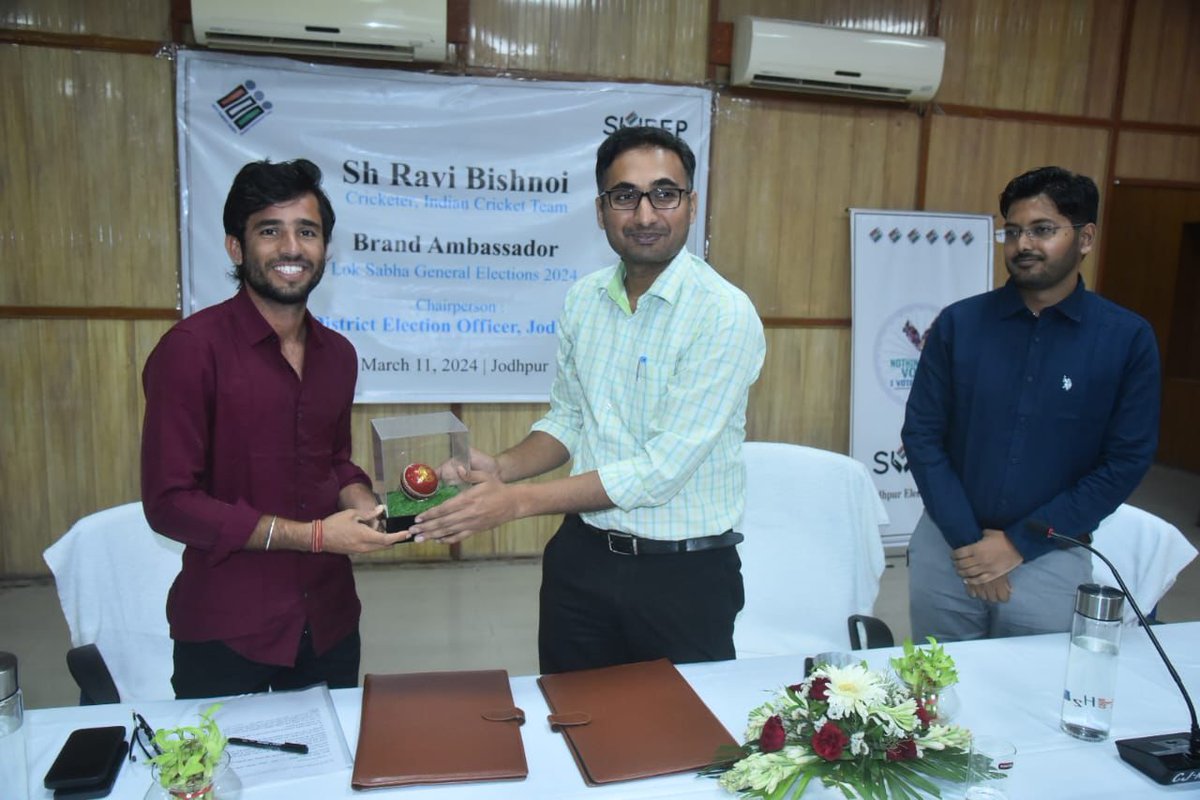 The flame of Voter Awareness trancends above all illuminating the darkness of voter apathy.

MoU signed between DEO Jodhpur and Cricketer Ravi Bishnoi ( Brand Ambassador for Jodhpur)
#ECI #DeshKaGarv #ChunavKaParv #Elections2024 #LokSabhaElection2024 #IVote4Sure
 <a href="/DIPRRajasthan/">सूचना एवं जनसम्पर्क विभाग, राजस्थान सरकार</a>