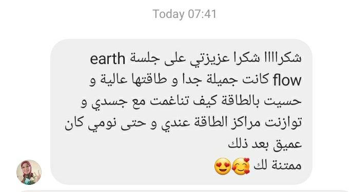 NoraAfer's tweet image. الأرض في كل لحظة تمنحنا السريان، يكفي أن تدرك ذلك
جلسات #سريان_الأرض Earthflow الخاصة متوفرة الآن أون لاين 

#GAIAtouch #Earthflow #Businesswizards #noa_afer