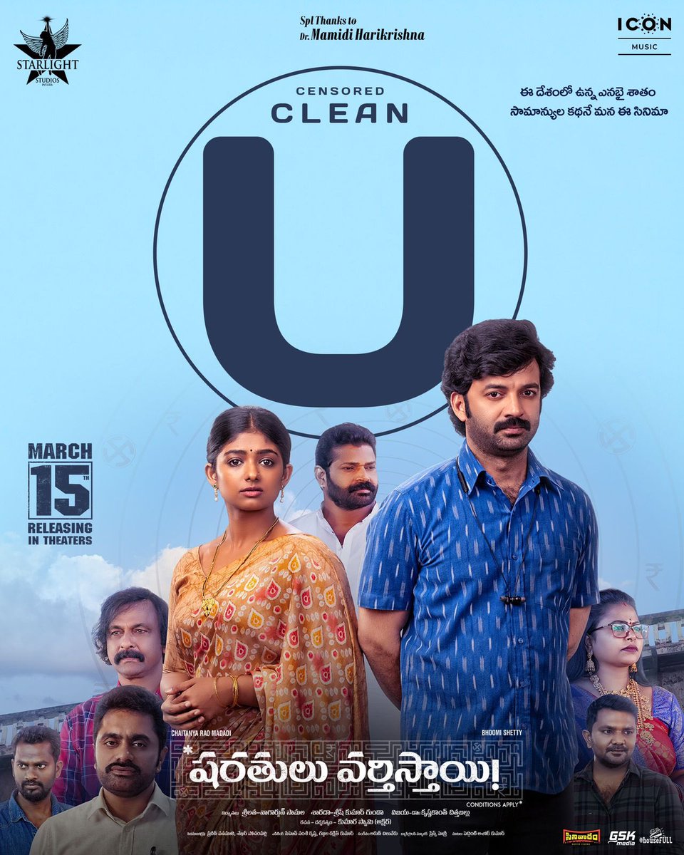 #Sharathuluvarthisthai Gets Clean U

 Releasing On March 15th