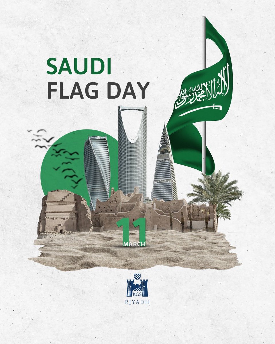 Wave your flags high, for today we celebrate unity, pride, and the spirit of our nation! 🇸🇦✨ #RGS #FlagDay #ProudToBeSaudi #lovinSaudi