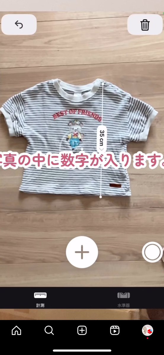 メルカリ物販歴2年半の私が
手放せない神ツール5選

スマホ1台でできます。

①フーディー
写真全体が明るく映るので
後から明るさ調整せずにすむ。

②計測アプリ
端から端までの長さを
写真に載せてくれる。

③ラインカメラ
文字入れ、枠入れ、複数の写真を
1枚にまとめるコラージュも可能。

④は