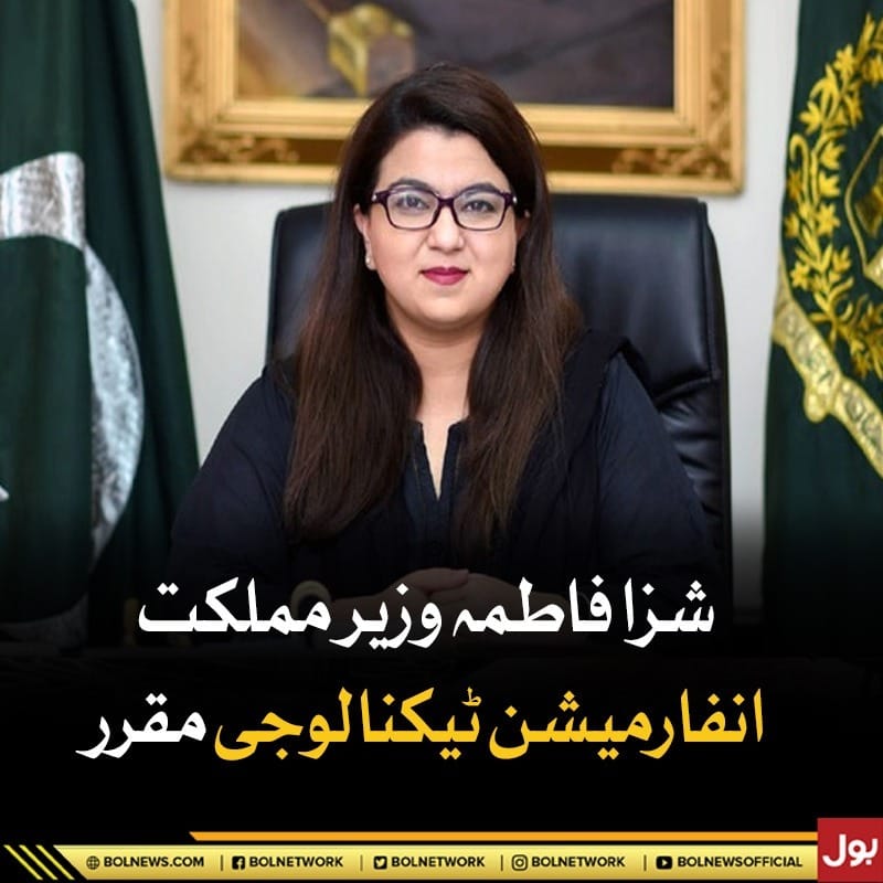 Respected Madam <a href="/ShazaFK/">Shaza Fatima Khawaja</a> Many many congratulations. <a href="/drrkhalid1/">❤️ Dr Raheela Khalid | Global Affairs</a> <a href="/Hasnain50277459/">Hasnain Ahmad khattak</a> <a href="/t84821581/">ENgrt Sardar Noor Ahmad</a>
