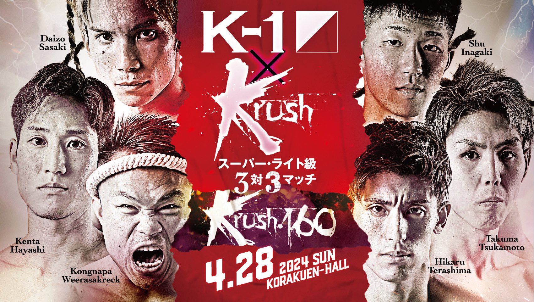 林 健太 Kenta Hayashi (@kenta0884) / X 林 健太 Kenta Hayashi (@kenta0884) / X