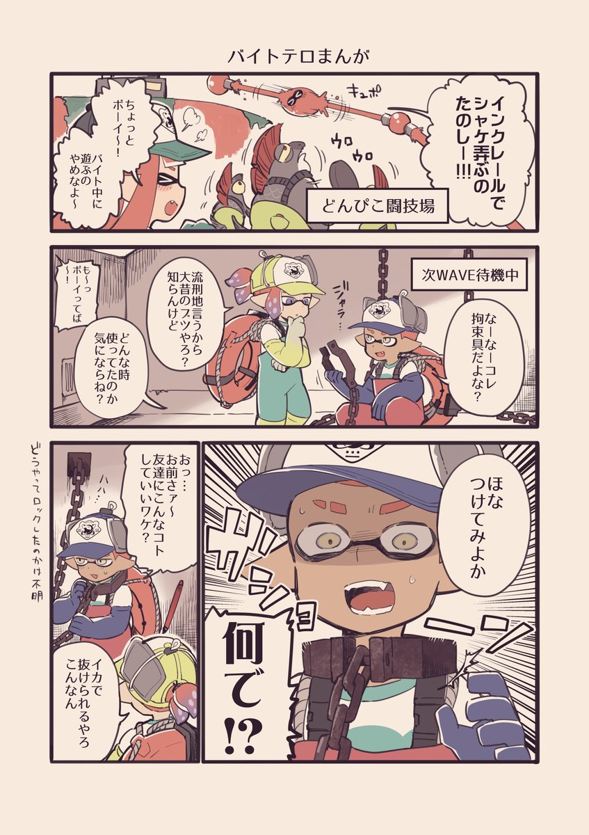 次のどんぴこが待ち遠しいので描きました 