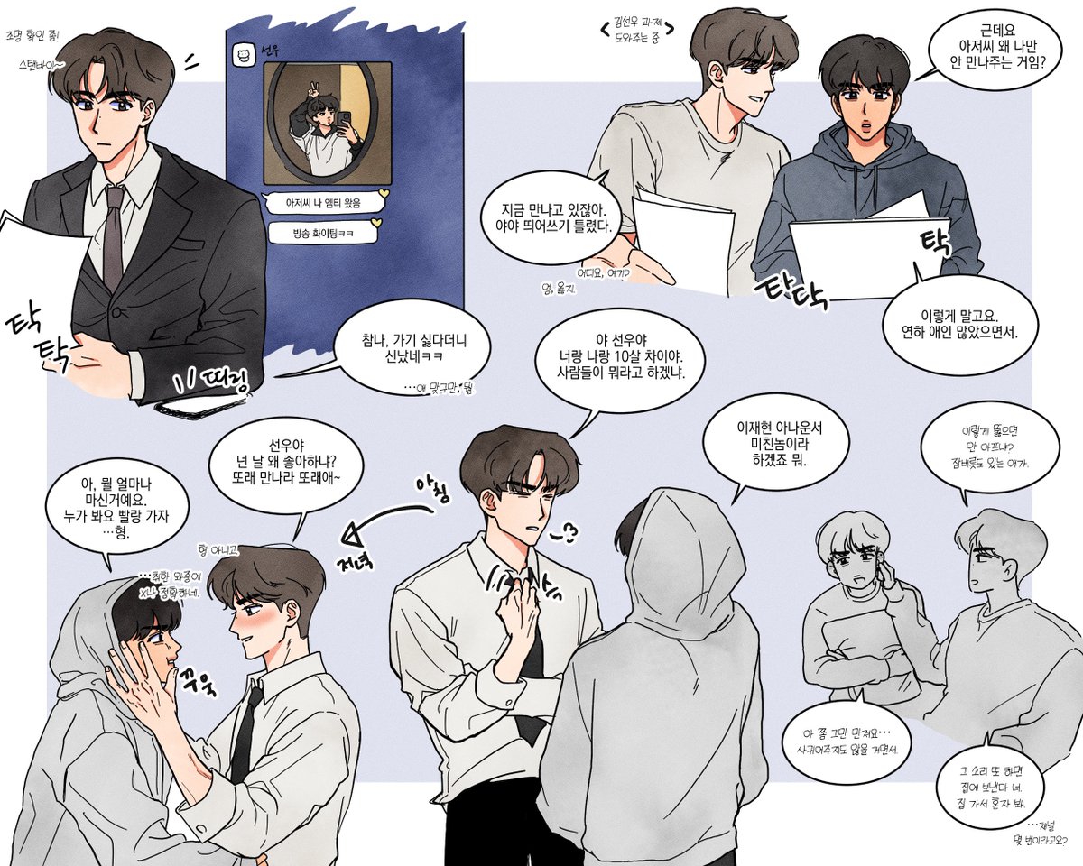 msamwooe's tweet photo. 밀선 아나대딩~

(틴틴님께 감사인사 올립니다 꾸벅) https://t.co/mWh2dMpH0Q
