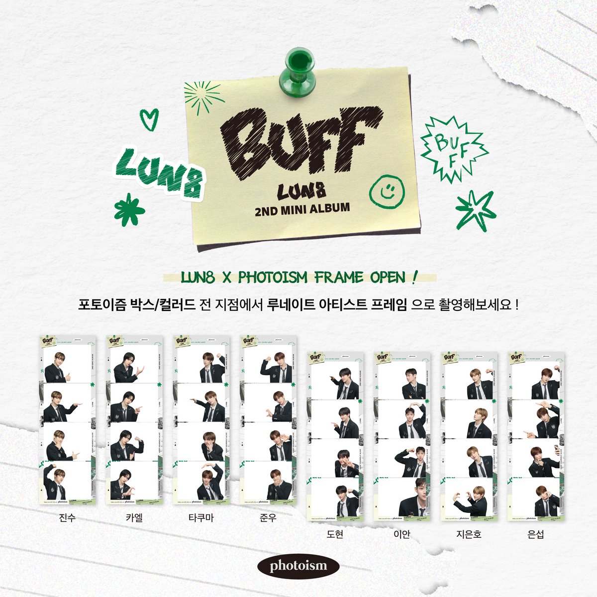 photoism_kr's tweet photo. PHOTOISM X 루네이트
ARTIST FRAME OPEN !

🟣오늘 찾아본 기초대사량 높이는 법🟣
- 물 1L 마시기
- 알맹이 음식 먹기
- <BUFF> 전곡 재생🎶
- 💟루네이트 포토이즘 찍기💟

📆 3/13 – 4/2 https://t.co/h14xUieNNt