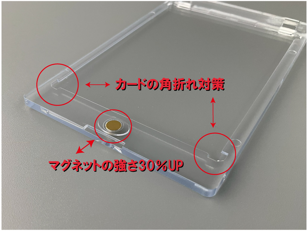 大切なカードを保管するのに便利で重厚なマグネットローダーです。UVカットもついており、マグネットでワンタッチで大切なカードを封入できます。

item.rakuten.co.jp/ko-saka/magnet…