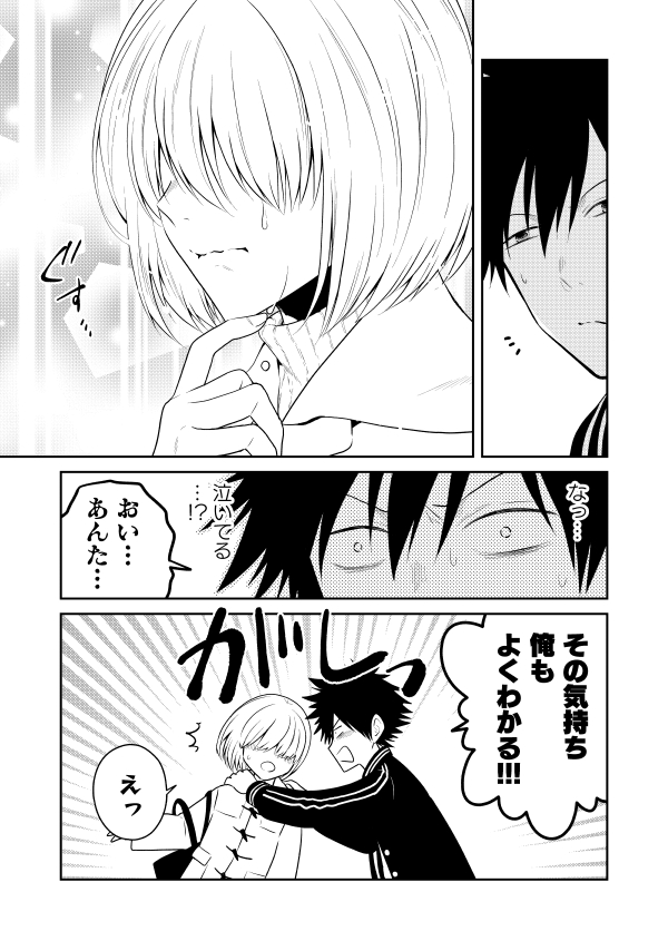 (2/3) 