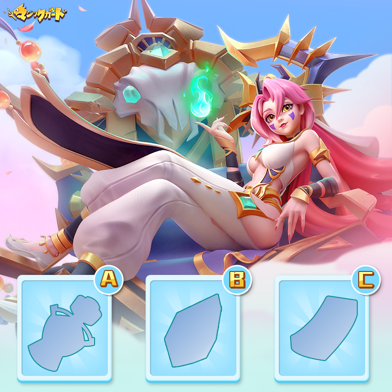 【ミラナが悩んでいる！】 

実験中のミラナが困っているようです！
以下の選択肢から「時のエキス」を見つけて、ミラナを助けてください！

回答者から抽選で10名様にギフトコードをプレゼント🎁
当選者にはDM📩

▼応募方法
①本アカウントをフォロー
②正解に当たる 

▼締め切り
3/22(金)まで