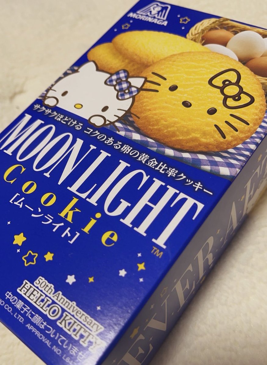 hideyanz2023's tweet photo. ムーンライトクッキーって美味しいですよね〜〜〜🍪

今日の #ソラベンチャー　で流れる曲のヒントです🙌ぜひ予想しながら最後までお楽しみください☺️☺️☺️
 #FMおとくに https://t.co/teO5UHBtEr