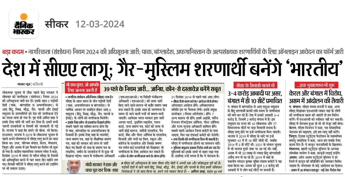 रामावतार ढाका (मोदी का परिवार) tweet media