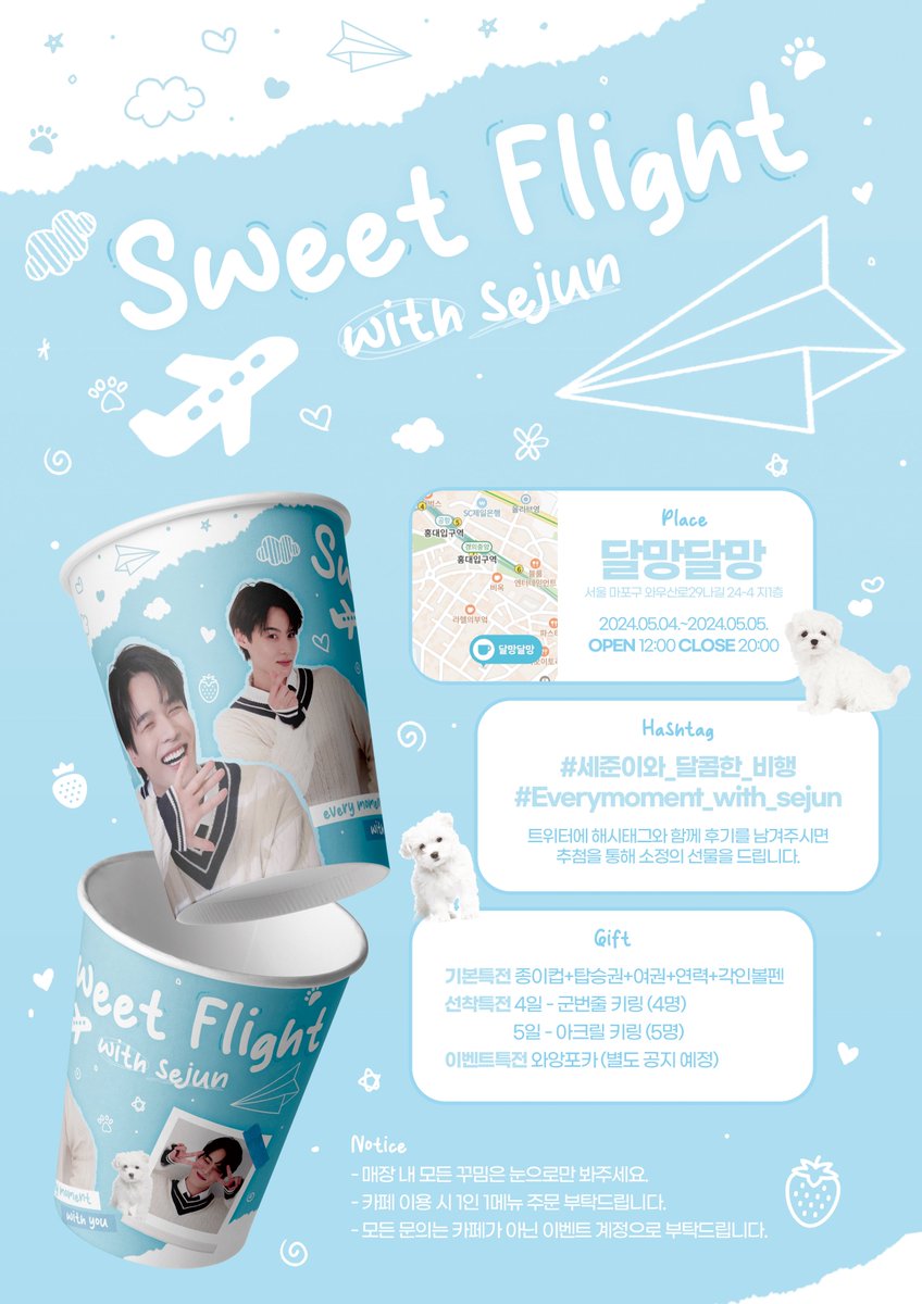 Sweet_Flight_54's tweet photo. ｡ﾟ･ 𓂃➣𝆅   𝆆   ･｡𓂃 ִֶָ ☁
𝗦𝘄𝗲𝗲𝘁 𝗙𝗹𝗶𝗴𝗵𝘁
                  to sejuney land

𝖢𝖺𝖿𝖾 달망달망
𝟸𝟺.𝟶𝟻.𝟶𝟺 - 𝟸𝟺.𝟶𝟻.𝟶𝟻

𝑆𝑒𝑗𝑢𝑛 𝑏𝑖𝑟𝑡ℎ𝑑𝑎𝑦 𝑒𝑣𝑒𝑛𝑡 ･ﾟ｡𝆅
#세준 #SEJUN #임세준 #VICTON https://t.co/TTmQuueTiz