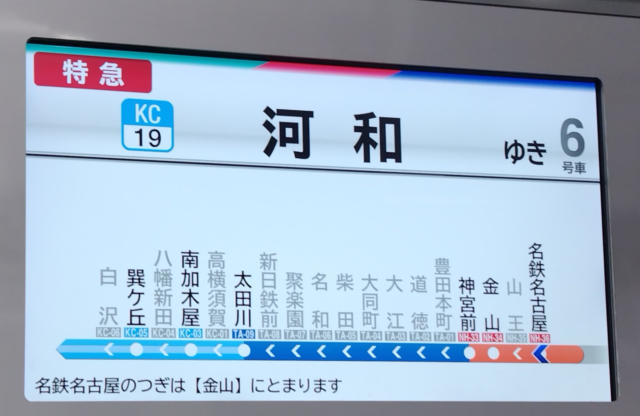 にゃんたむ♪ on X: 