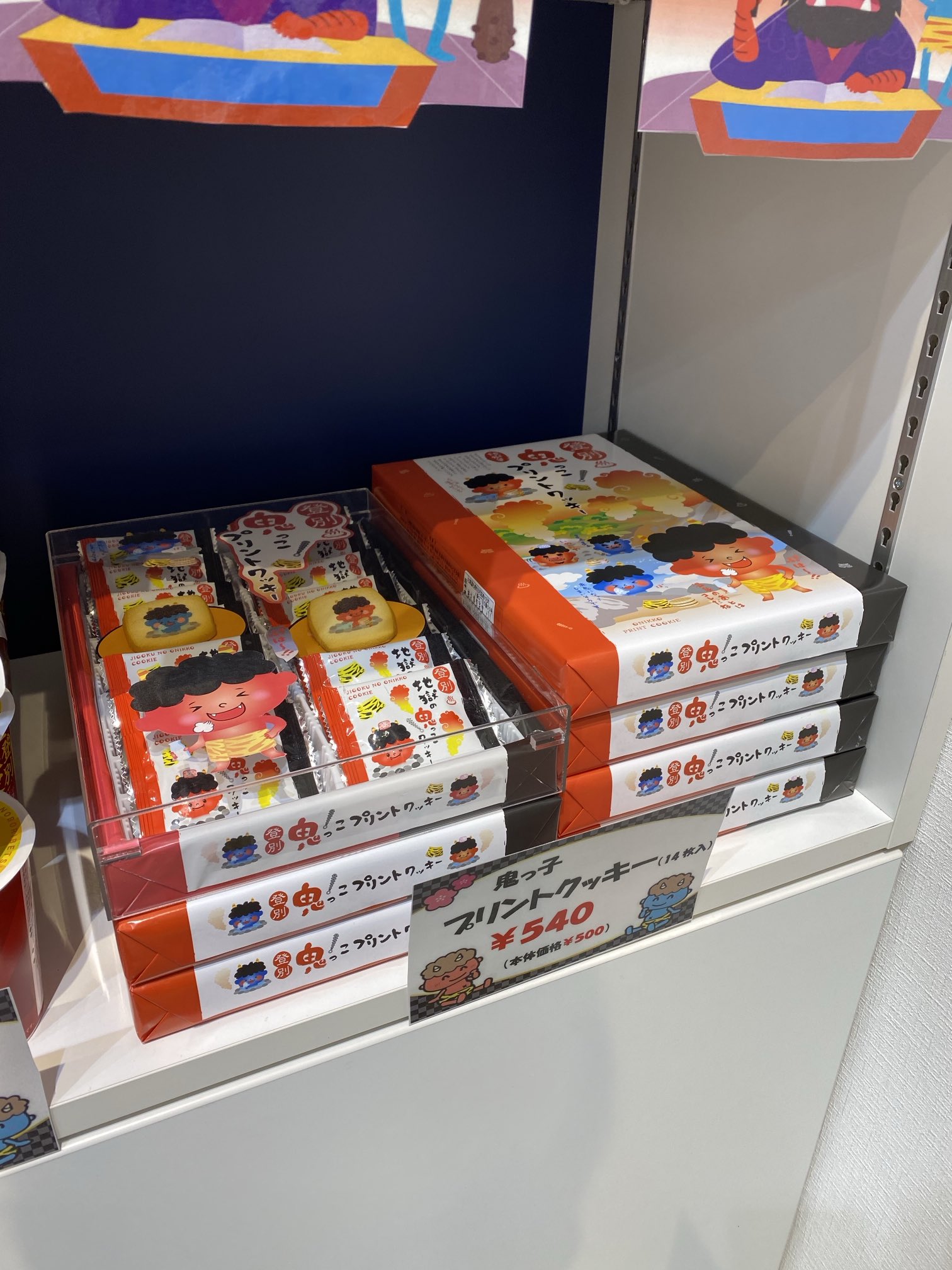 ニチガン くまのがっこう ジャッキー つみき 知育 木製 男の子