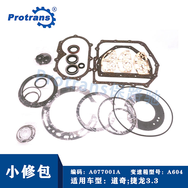 Protrans_'s tweet image. El juego de empaque A604
#cambio #transmisiones #rafacciones #dodge #coche #repairshop #carrepair