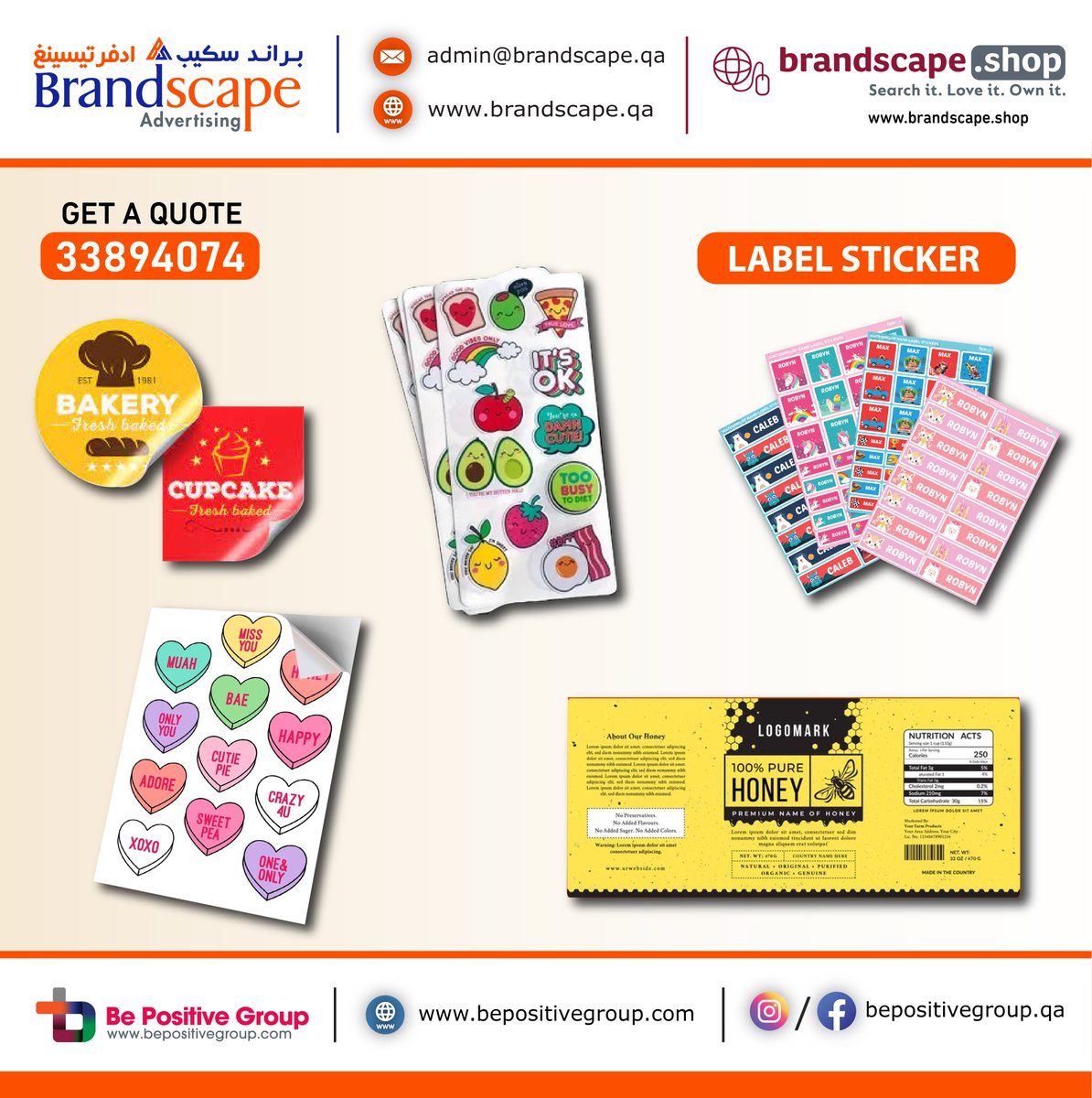 BSadvertisingqa's tweet image. Make Your Mark with Our Custom Label Sticker Printing Services! 🖨️🌟

Shop at brandscape.shop/collections/bu…

For more Details Visit Us at brandscape.qa

For more Inquiries Contact
33894074

#labels #labelsticker #labelmaker #labelprinting #signdesign #stickers #qatar