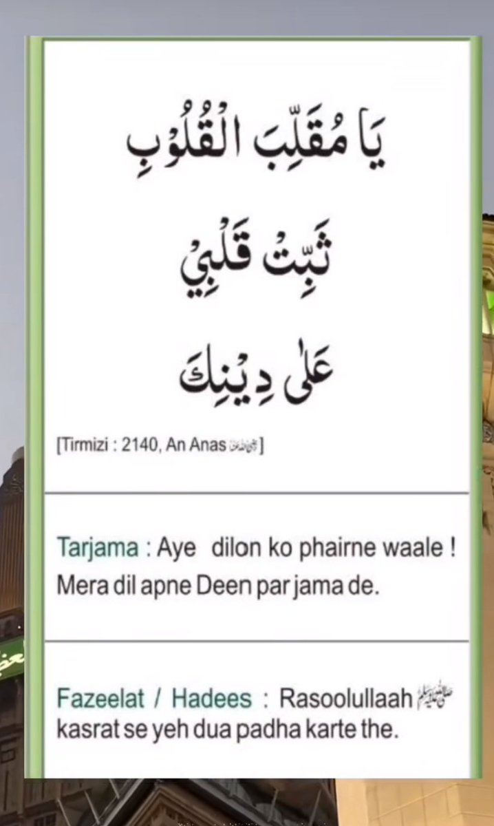 If u are finding hard to offer namaz .. 
Read this ayat daily 😊