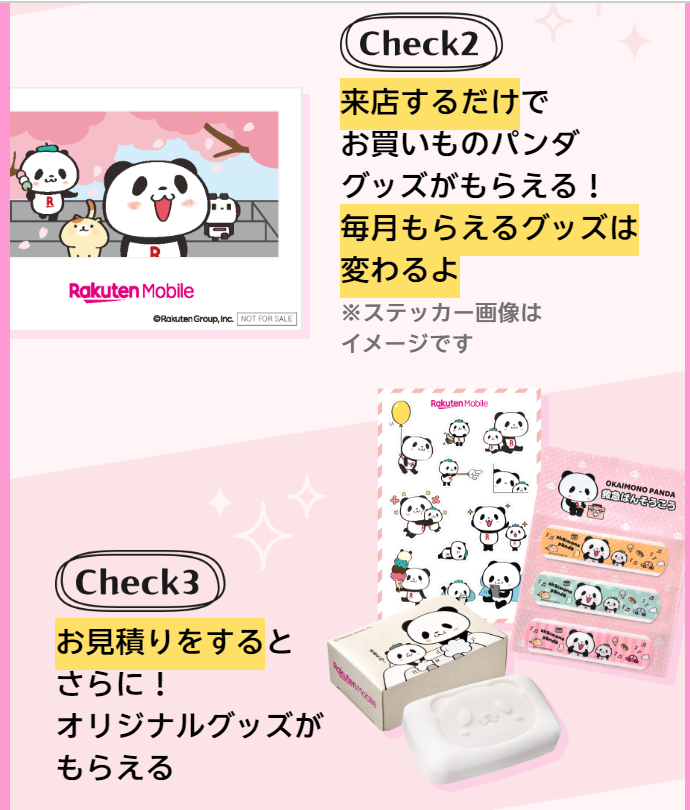 j124613's tweet photo. #楽天モバイルショップ に行くだけで おパンLINEスタンプとオリジナルグッズがもらえる！？！？
https://t.co/4kOfUZsxcJ

おパングッズほしい～！
#お買いものパンダ ＃楽天モバイル https://t.co/TEPU6N3YKn