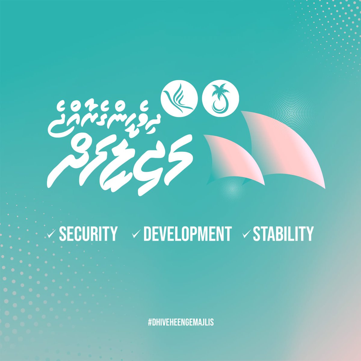 Dr Mohamed Muizzu (@mmuizzu) on Twitter photo 