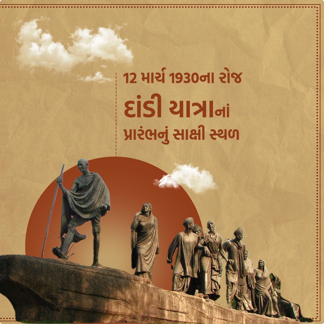 JaySoniBJP's tweet photo. #AshramBhoomiVandana
@narendramodi 
@BJP4Gujarat @CRPaatil @ratnakar273 @BJYM4Gujarat @DrPrashantkorat @IshantSoni17 @MananDaniBJP @SanketSharmaBJP https://t.co/2ohC1O8q9T