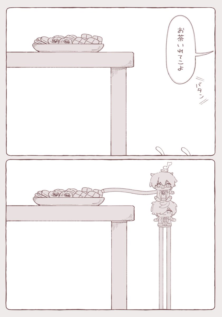 ぱぺのこと、こういう生態してそうと思っている。 