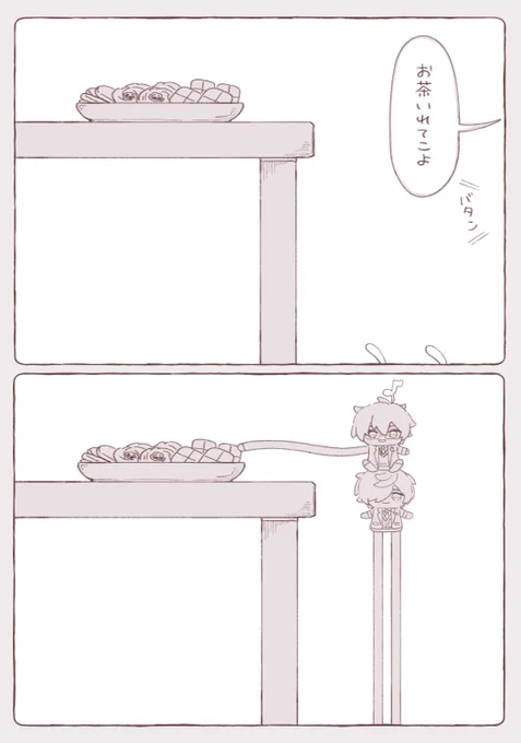 ぱぺのこと、こういう生態してそうと思っている。 
