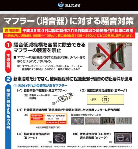 JAM co.,ltd.（ジャム) on X: 