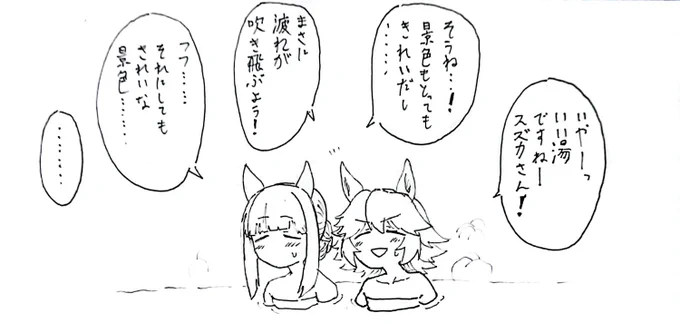 流石にやめとけ 