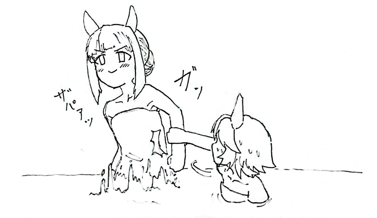 流石にやめとけ 