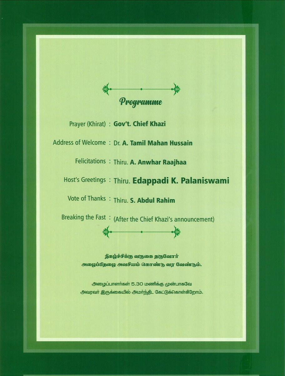 AIADMK - SayYesToWomenSafety&AIADMK tweet media