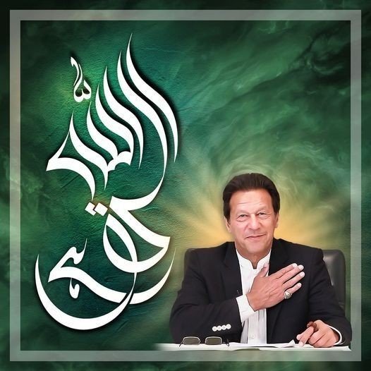 PtiPromo's tweet photo. 💥پروموشن لسٹ نمبر 24
💥پی ٹی آٸی کے ایکٹیو کارکن ای�� دوسرے کو فالو کر کے فالو بیک دیں ۔ 
💥اس ٹویٹ کو لاٸیک اور ریٹویٹ ضرورکریں ۔ 

@Ahmadshehzad92

@Mermaid1686

@niazi_tweet8

@Irfan30280

@MeharSab3877

@M_dani9

@Naeempk_

@ZahidNawazz369

@hmian3198 https://t.co/Y7lzhUG22w