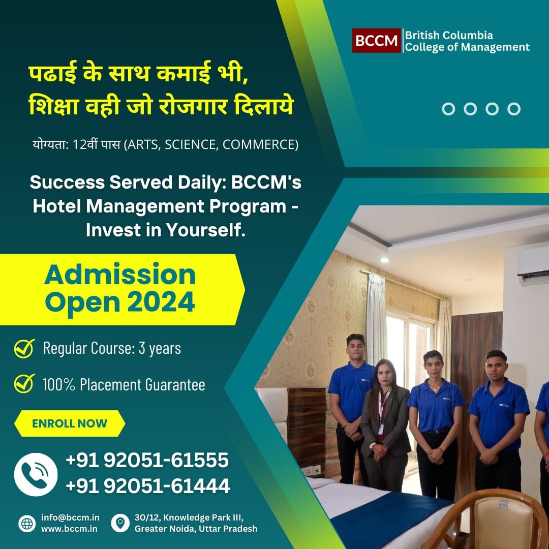 bccmindia's tweet photo. पढाई के साथ कमाई भी, शिक्षा वही जो रोजगार दिलाये

Success Served Daily: BCCM's Hotel Management Program - Invest in Yourself.

👉 Admission Open
✅ Regular Course 3 years
✅ 100% Placement Guarantee

For more information contact us: -
📞 +(91) 92051-61555
📧 info@bccm.in https://t.co/y2CwT6pEC1