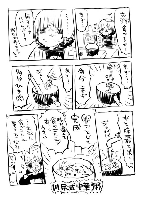 川尻こだま 直筆イラスト入りおみくじ 川尻こだま 直筆イラスト 展示中 in Museum of B.B - ミューゼオ