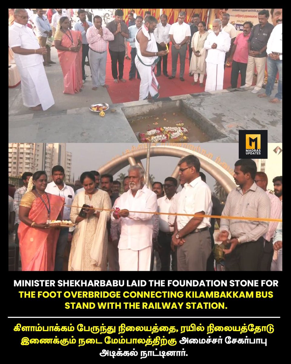 MadrasUpdate's tweet photo. The flyover will be constructed at a cost of ₹ 74.50 crore at the entrance of Kilambakkam Bus Terminal.
📌For more updates, Follow @MadrasUpdate
#KilambakkamBusTerminus #kilambakkam #KMBT #KilambakkamBusStand https://t.co/cGPzrPVhlk