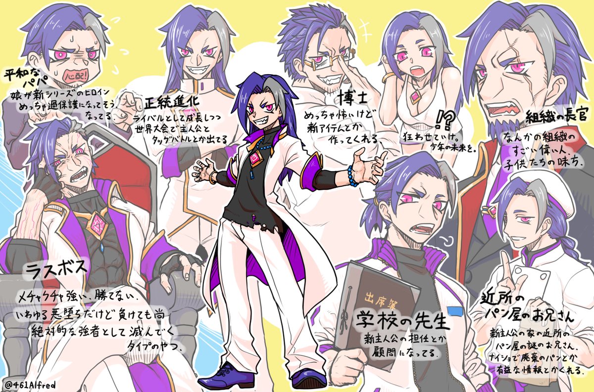 ちょうど最近性癖の見本市みたいなオリキャラのやつやってたわ・・・ #オリキャラは性癖の見本市 