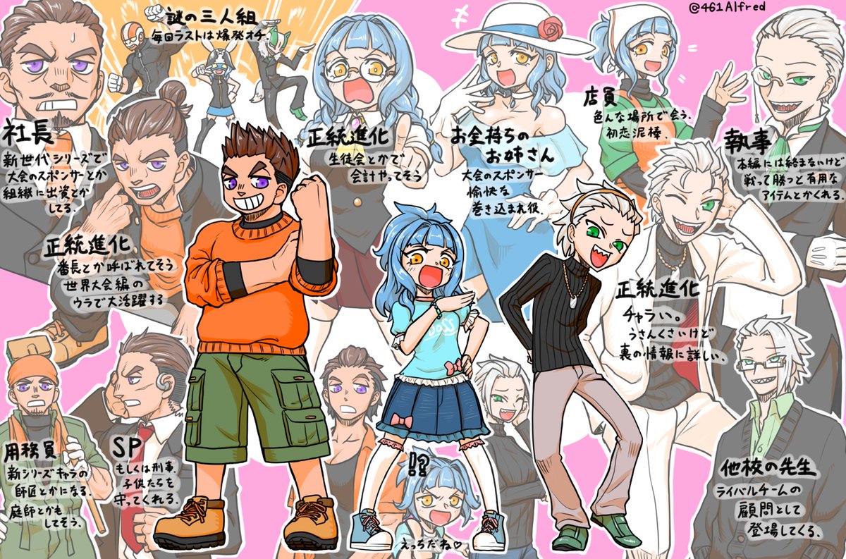 ちょうど最近性癖の見本市みたいなオリキャラのやつやってたわ・・・ #オリキャラは性癖の見本市 