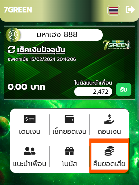 คาสิโนออนไลน์ บาคาร่า เกมส์สล็อต | เล่นเว็บไหนได้ชัวร์ แตกบ่อยๆ 