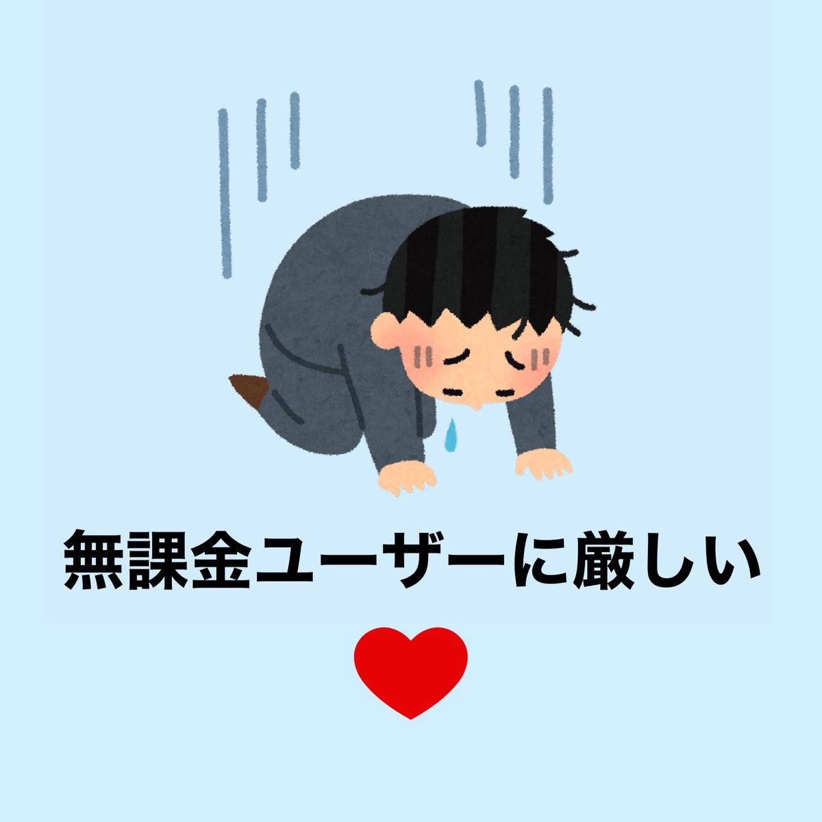 【優しいor厳しい】バウンティは無課金ユーザーにどうですか・・・❓

#バウンティラッシュ