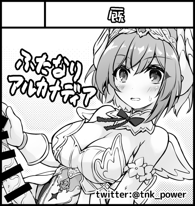 5/4のふたけっと32に参加しますよー。よろしく! 