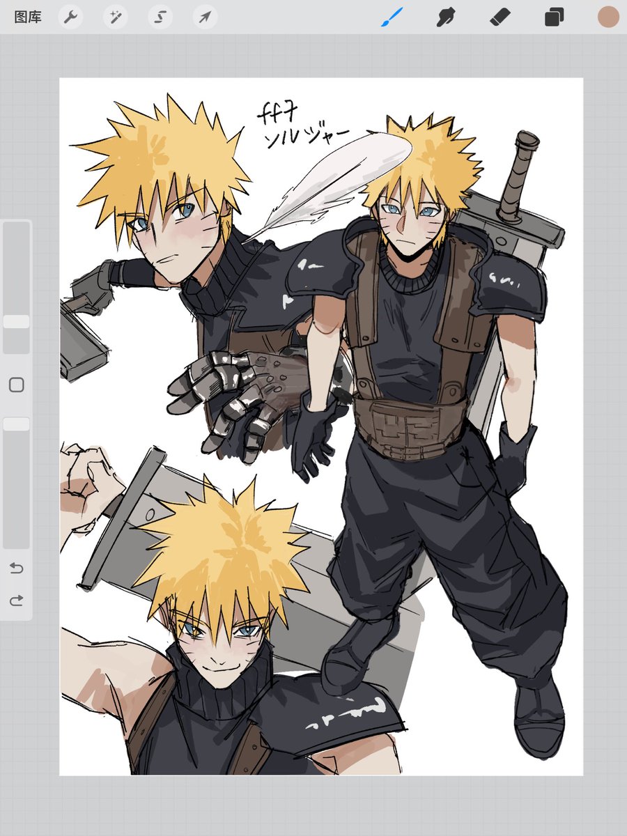 神羅ソルジャー