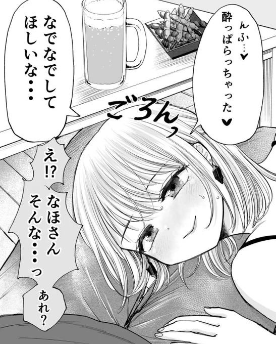 2/2 