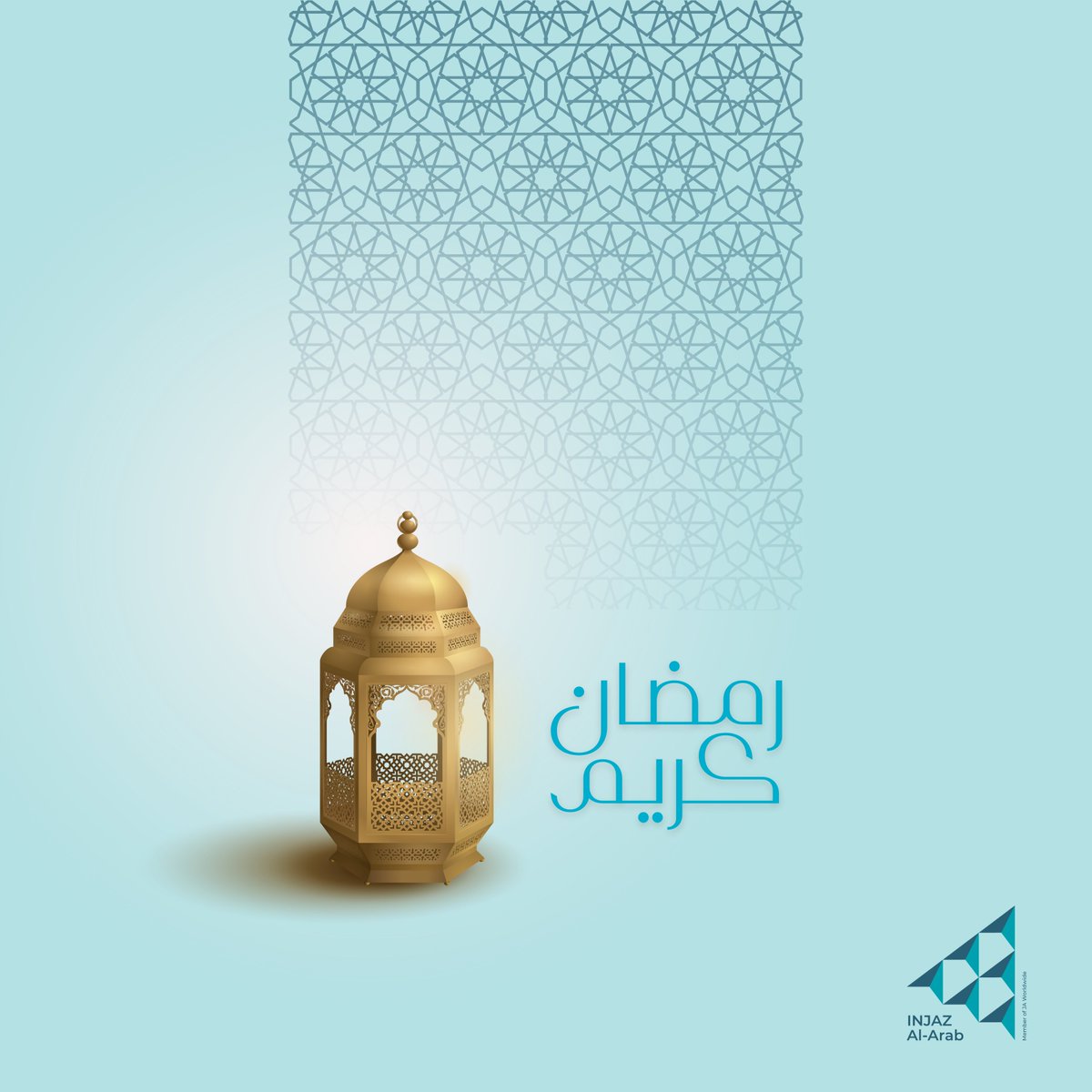 كل عام وأنتم بخير 📷 بمناسبة حلول الشهر الفضيل، نتمنى لكم ⁧#رمضان_كريم