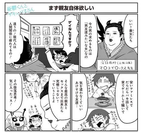 TL読む限りはつまりこれ系ウマ娘じゃな 