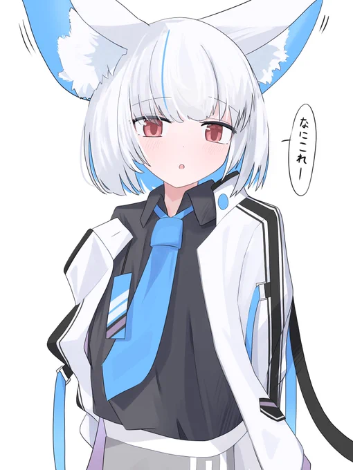 この子はうちの子の相川ちゃんです。かわいいね。 