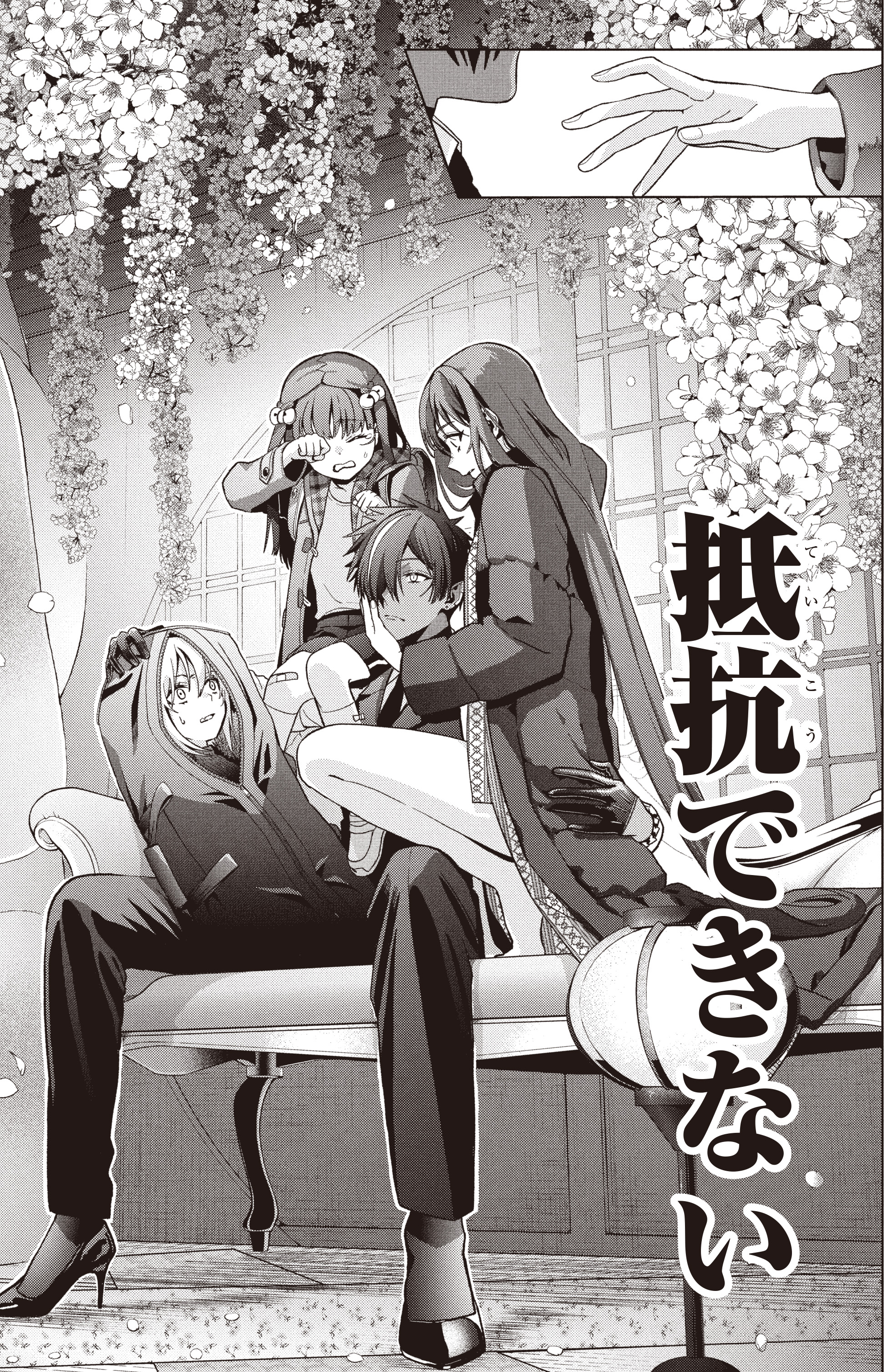 金井千咲貴⑧巻発売中「僕の呪いの吸血姫」 on X: 