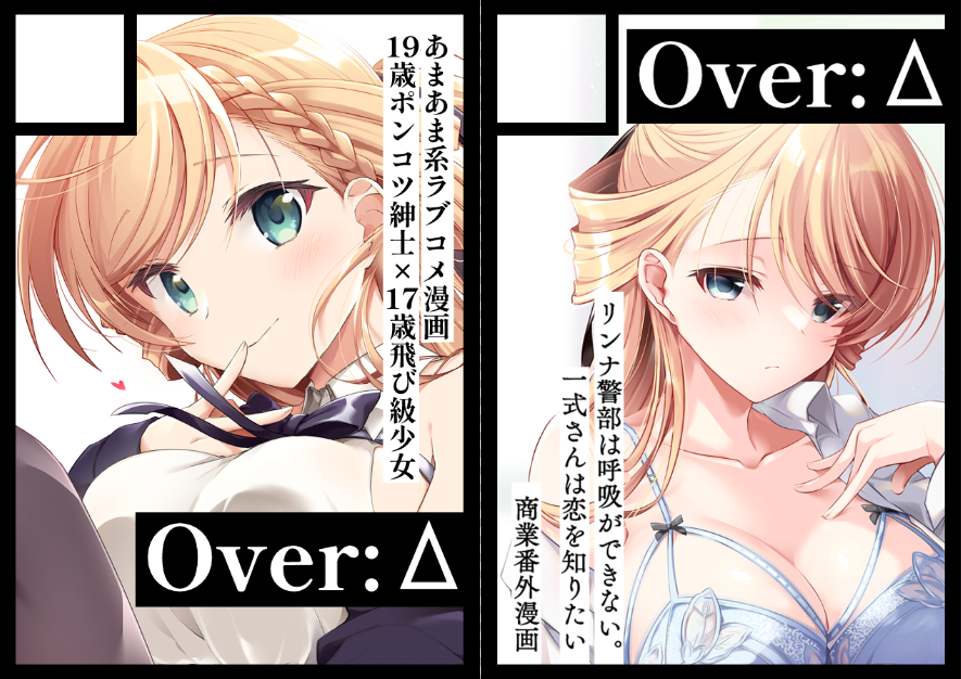 夏コミ(C104)2日目(創作少年)、申し込みました~!です! 何かしらリンナちゃん新刊と…グッズを出したい所存です…☺コツコツやっていきたい…