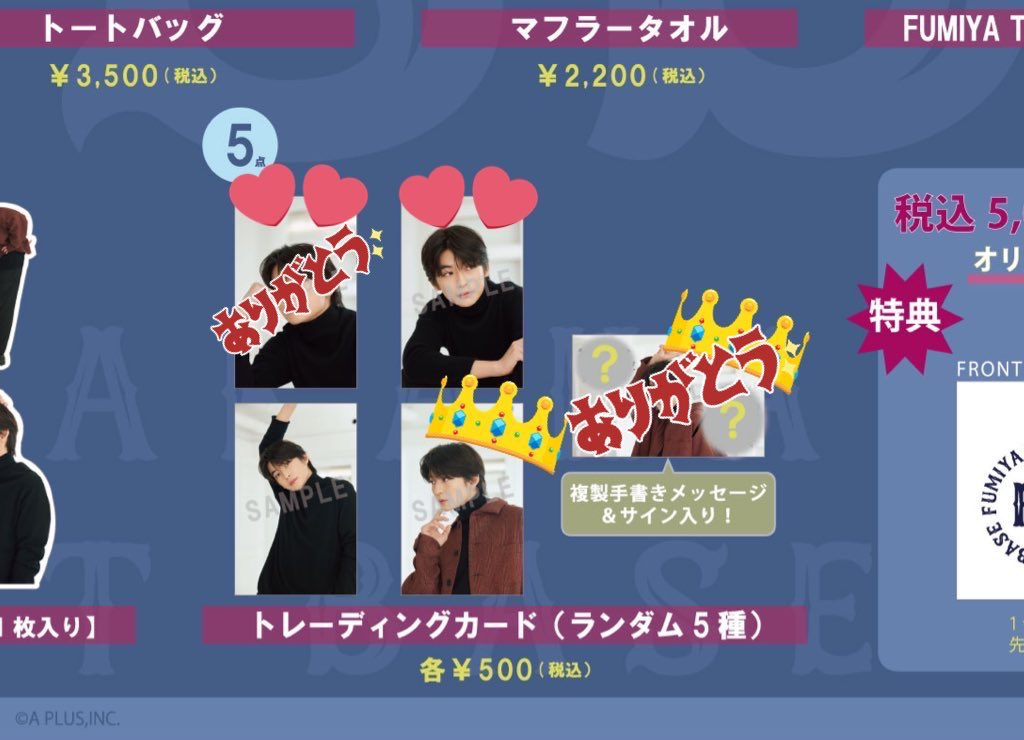 YuRiiiii. tweet media